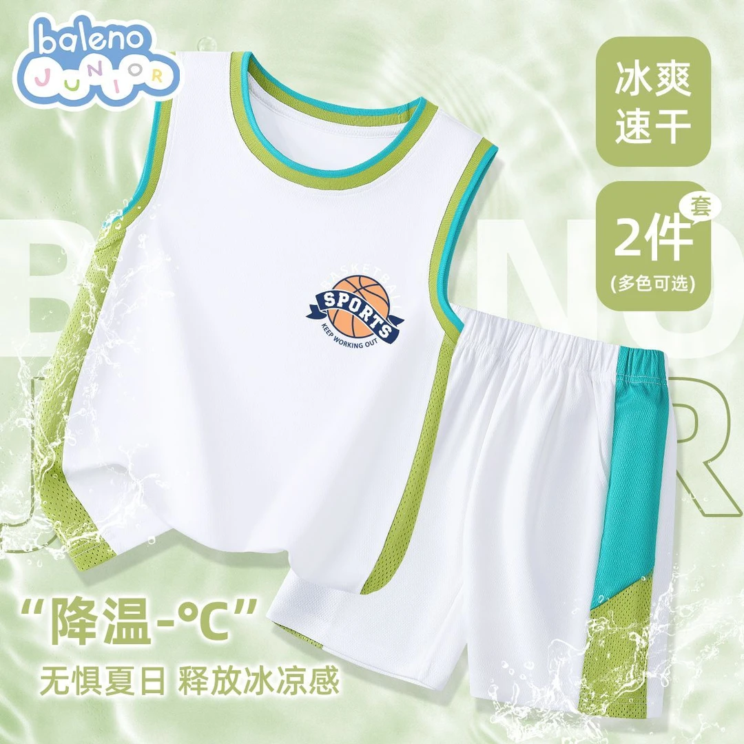 班尼路男童夏季套装儿童轻薄网眼背心上衣男孩透气短裤速干夏装潮