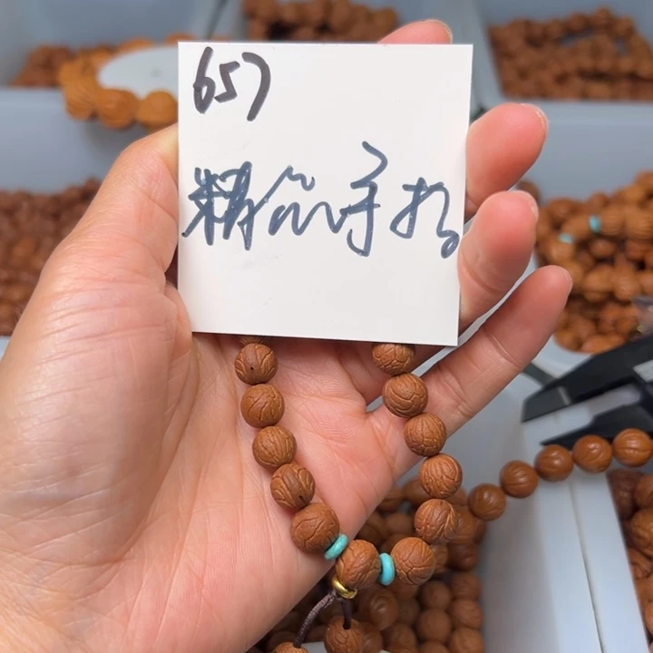 桃核把件?****?秦岭野生龙纹桃核玉玲珑