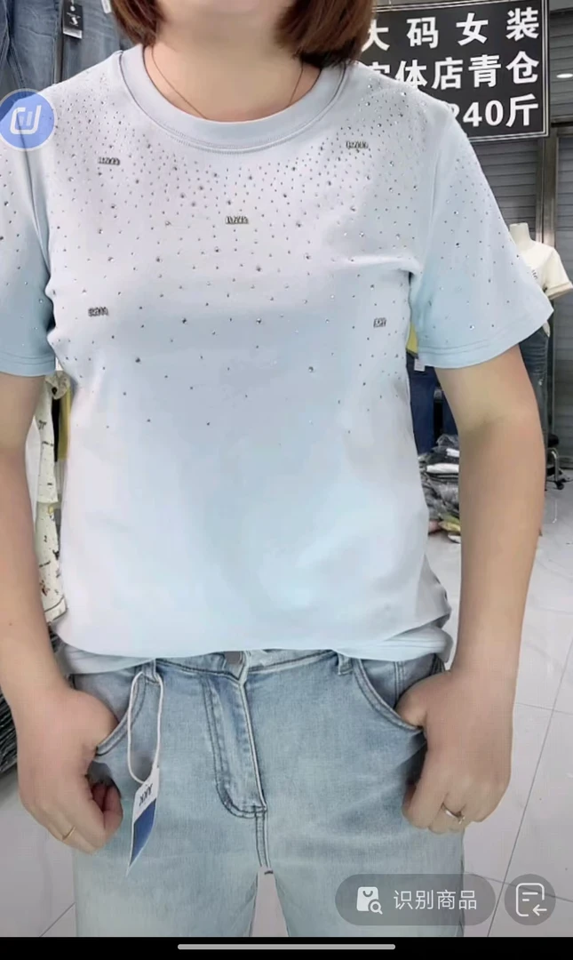【夏款现货】夏季烫钻半袖1338
