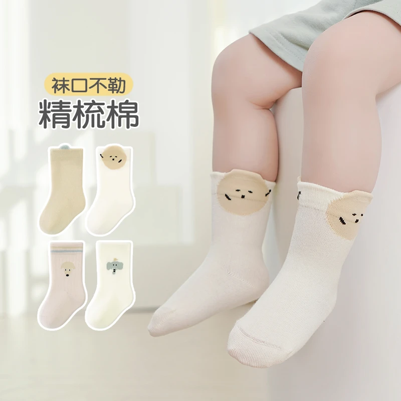 宝宝袜子春秋薄款婴幼儿无骨高弹松口不勒腿春季可爱新生儿中筒袜