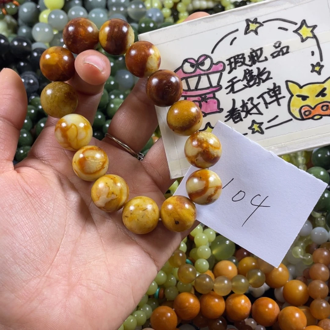 张***了和田玉未镶嵌颈饰