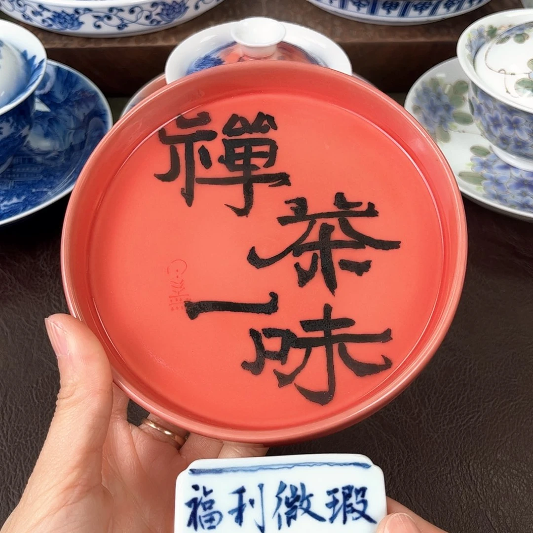 手绘高温瓷器瓷器