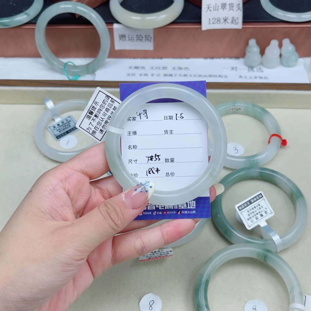 石英质玉手镯未镶嵌