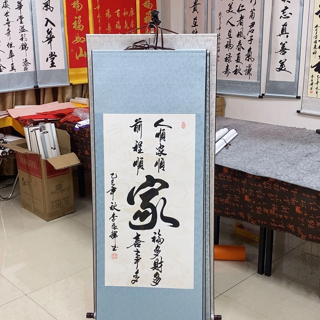 书法书法作品参加