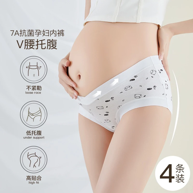 孕妇专用低腰托腹三角内裤7A棉裆无痕轻薄透气舒适
