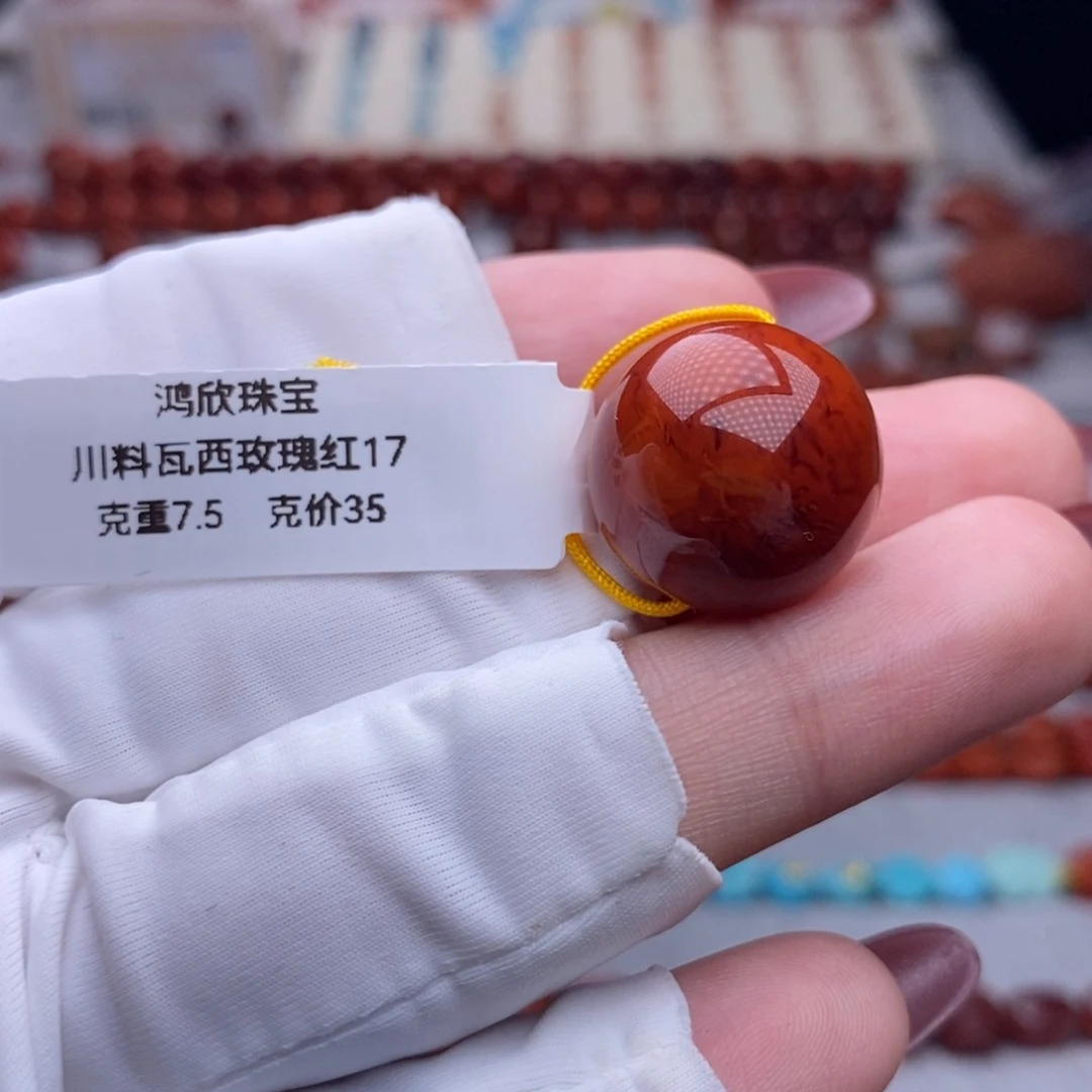 南红玛瑙配饰未镶嵌