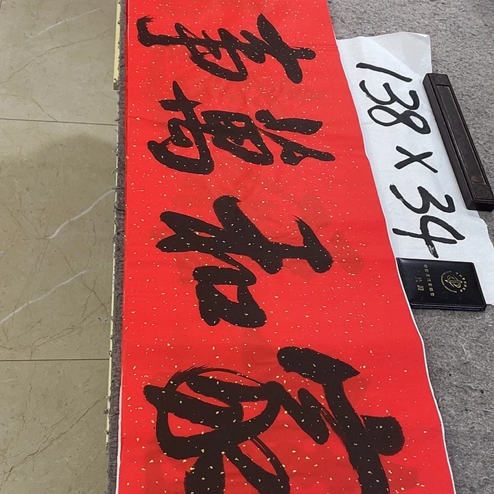 书法Lvqinzhenshufa