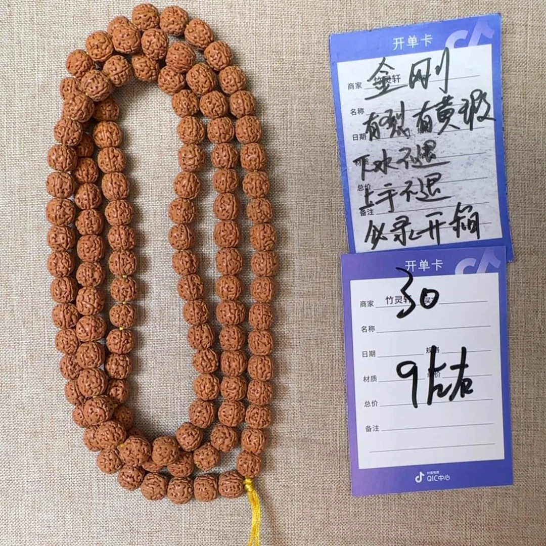 手串金刚菩提金刚菩提