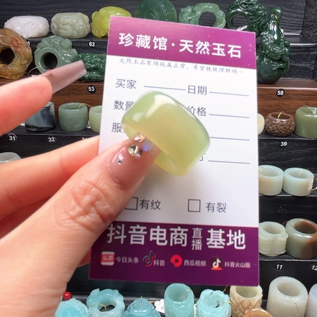 蛇纹石玉未镶嵌戒指