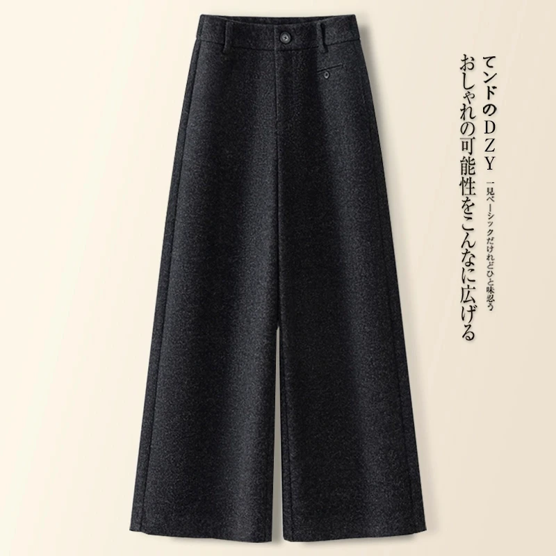 毛呢阔腿裤女冬季加绒2025新款春秋高腰宽松垂坠感呢子休闲直筒裤
