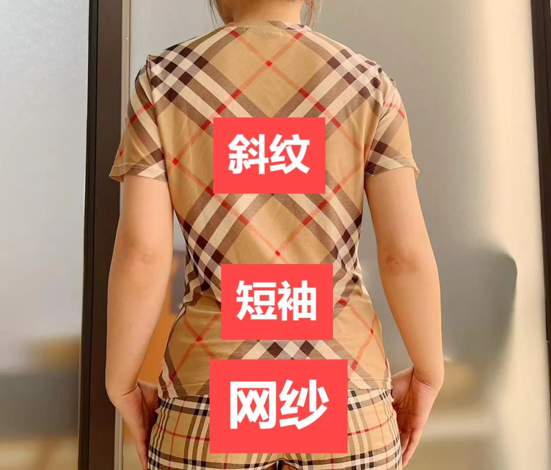【905/1207】  2025春夏时尚网纱T恤短袖女