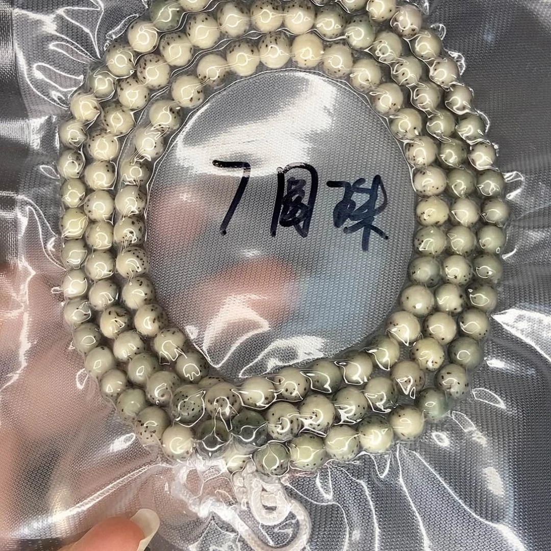 峰***星月菩提手串星月