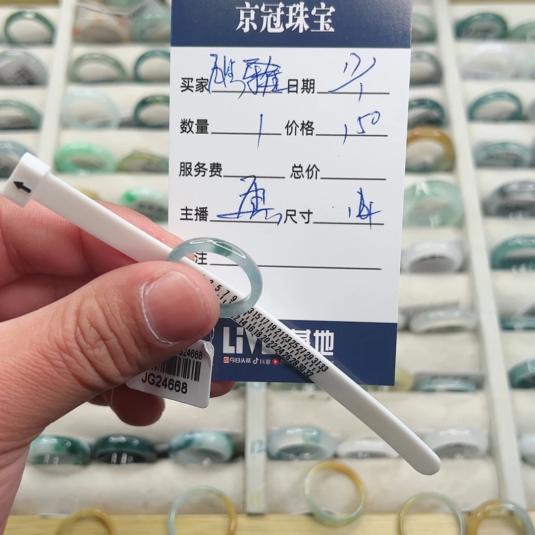 翡翠戒指未镶嵌酷***y翡翠