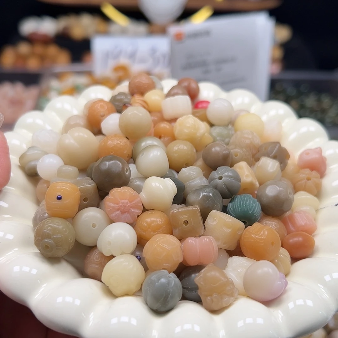 菩提根/象牙果手串配件混锅30颗