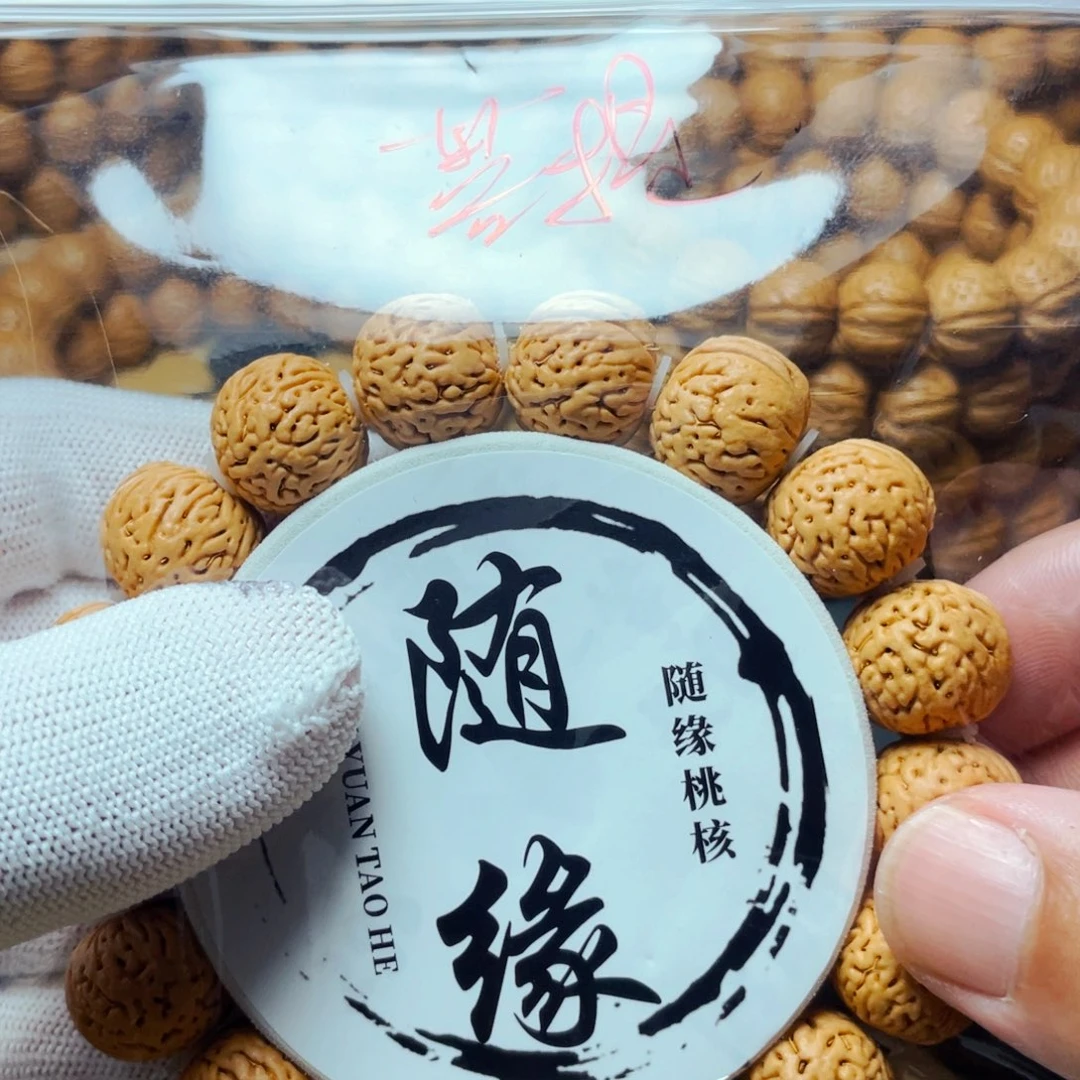 菩***束桃木南瓜桃核，皮质好，密度大