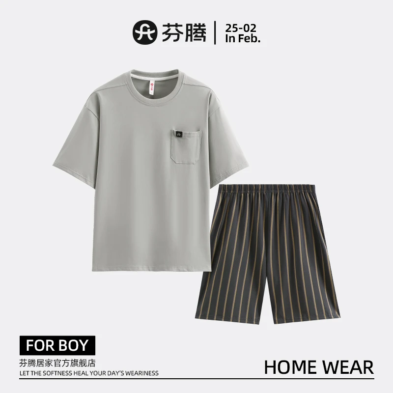 芬腾纯棉睡衣男款夏季短袖短裤薄款居家休闲条纹可外穿家居服套装