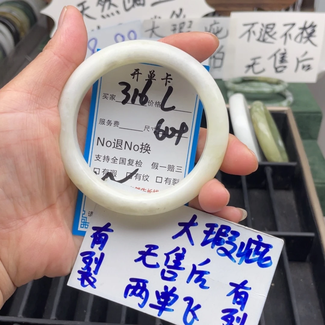 未镶嵌蛇纹石玉手镯