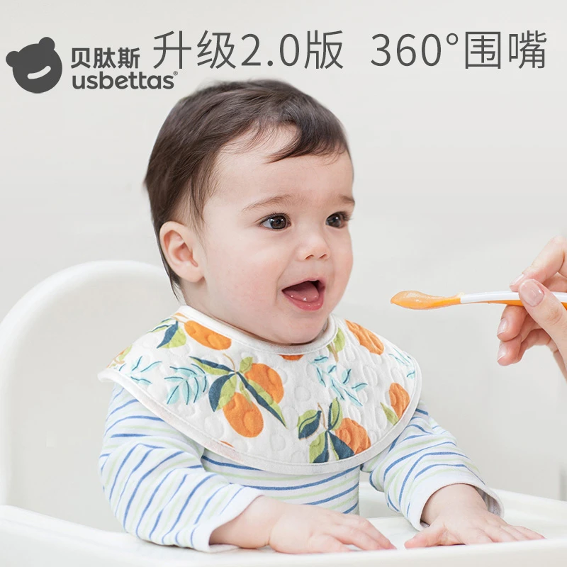 贝肽斯婴幼儿新生围嘴儿童口水巾防水吐奶宝宝360度饭兜柔软