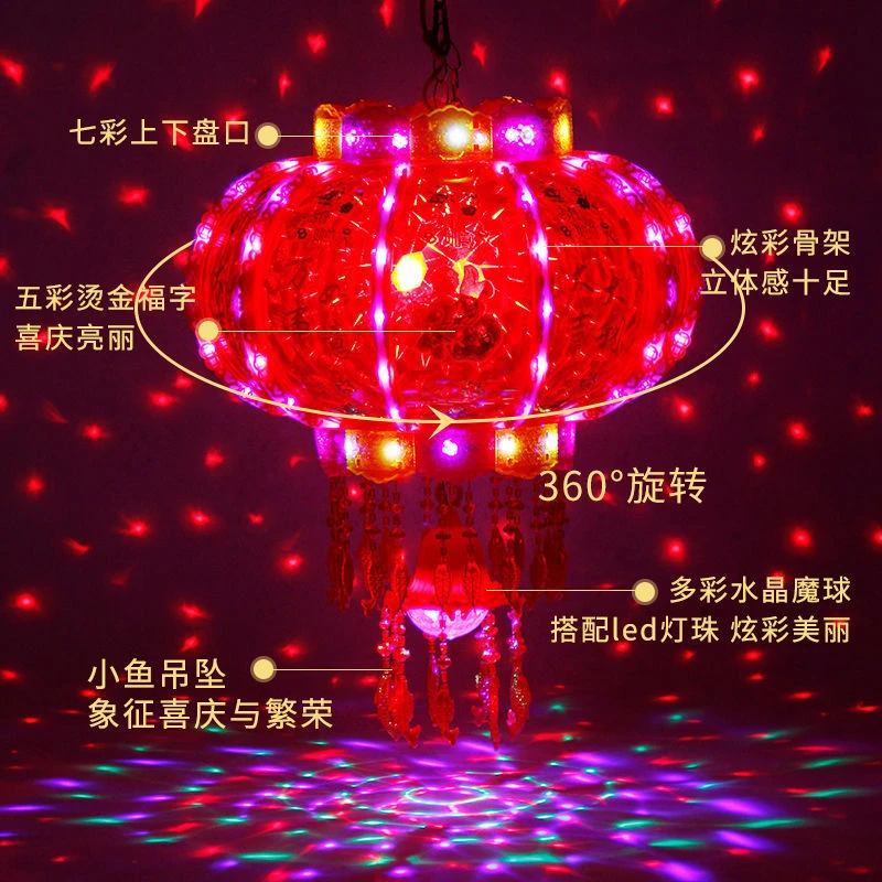 2025七彩旋转LED灯笼水晶外转走马灯春节福新年结婚阳台乔迁灯笼