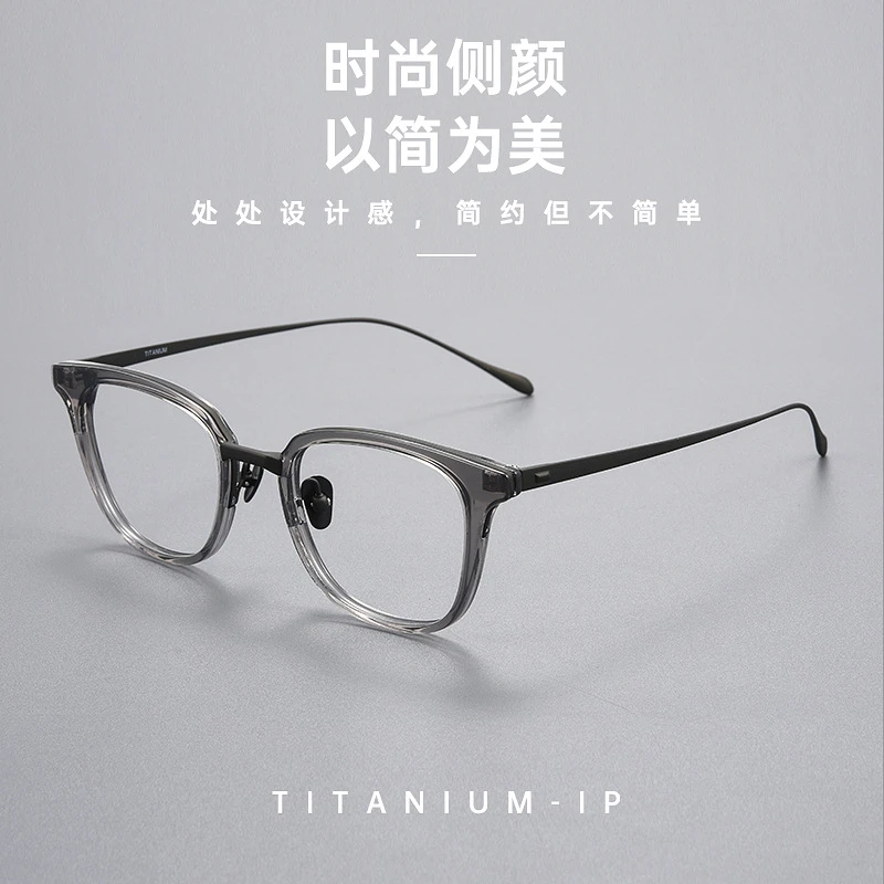 日式复古小框纯钛近视眼镜框架时尚设计