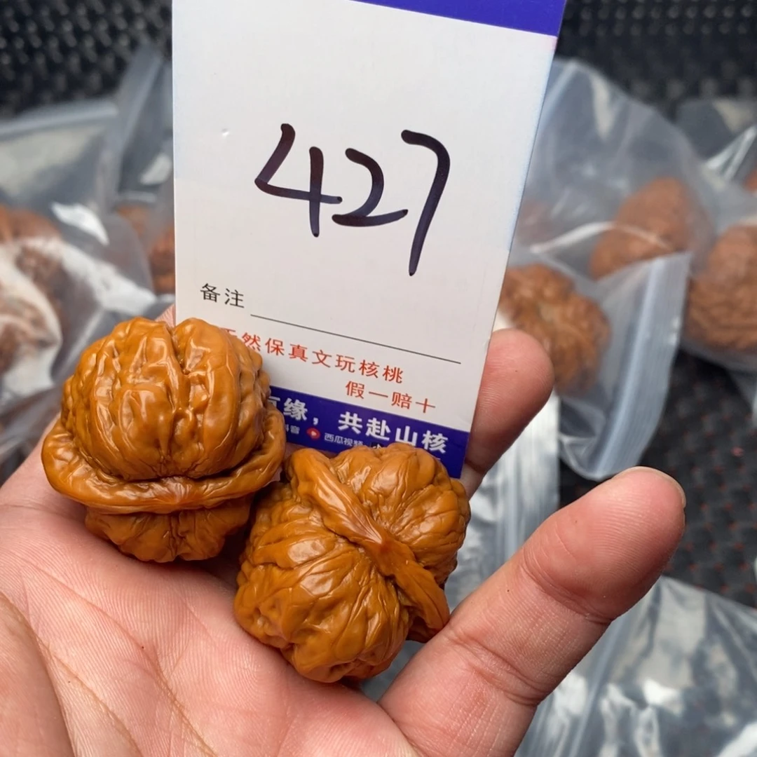 文玩核桃吊坠唔核桃