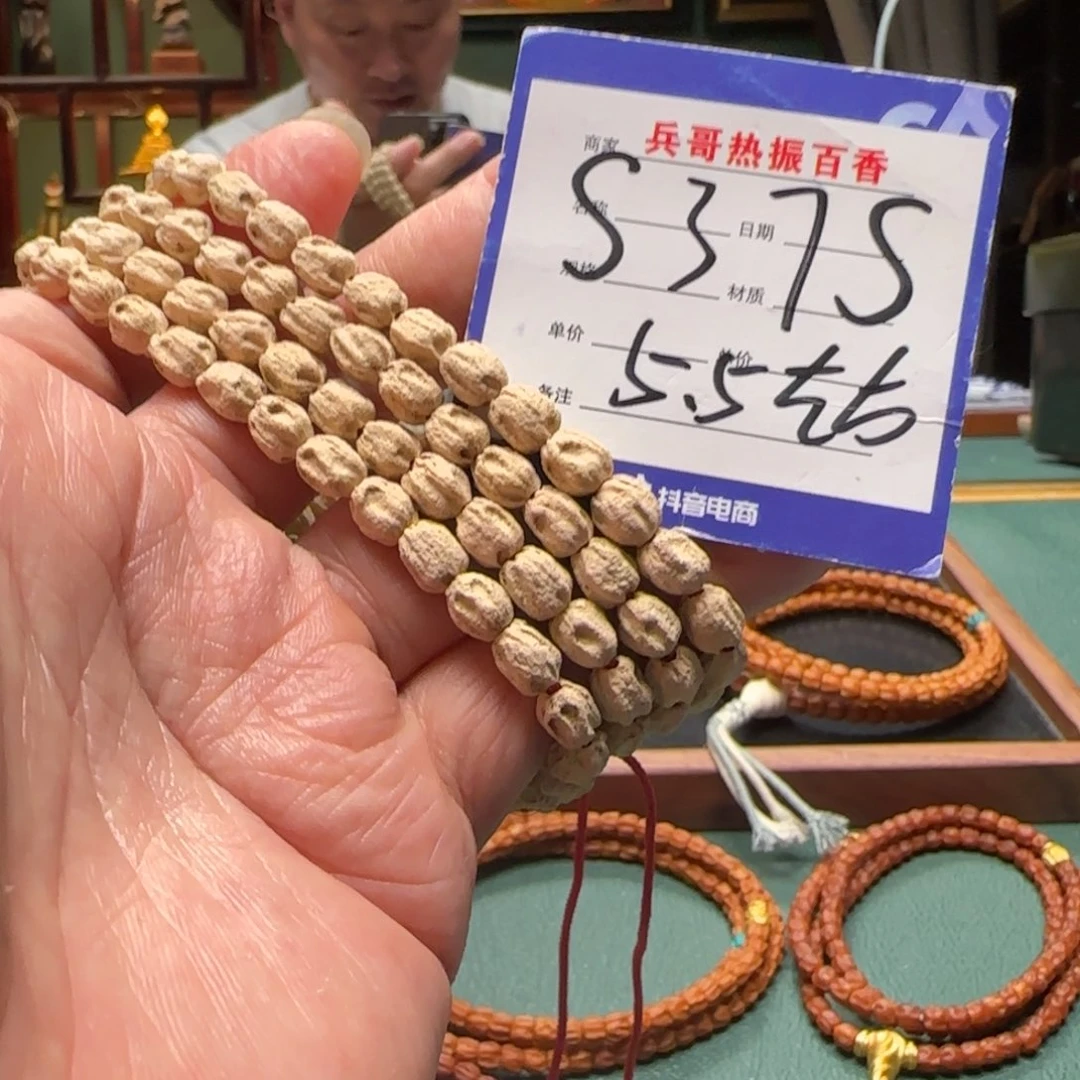 柏香籽/百香籽吊坠