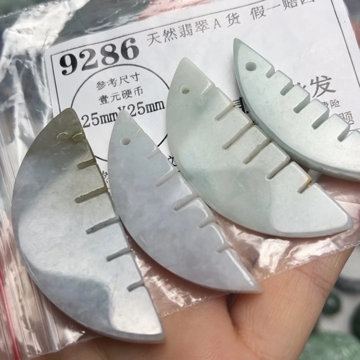 翡翠未镶嵌吊坠(不含链)9286