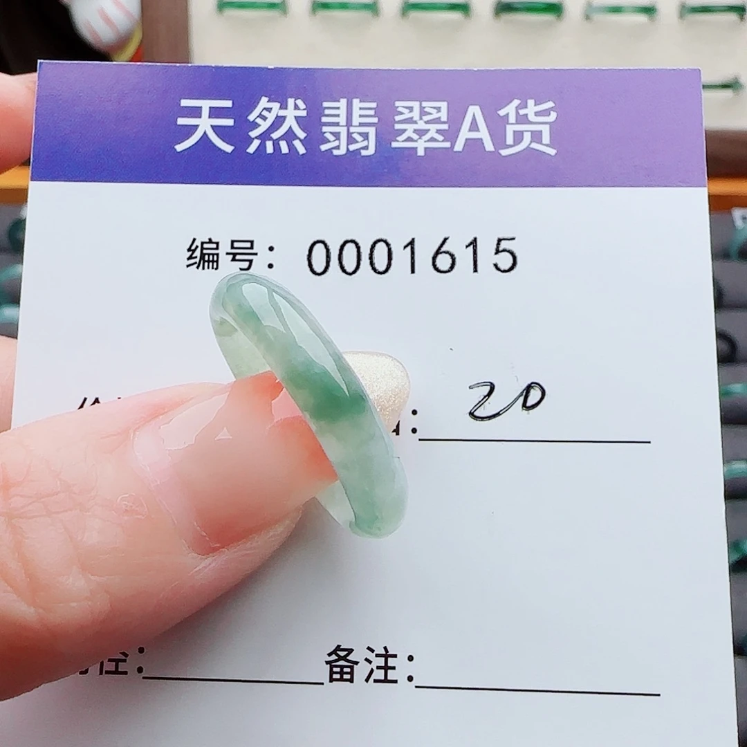 翡翠戒指未镶嵌富****斤翡翠