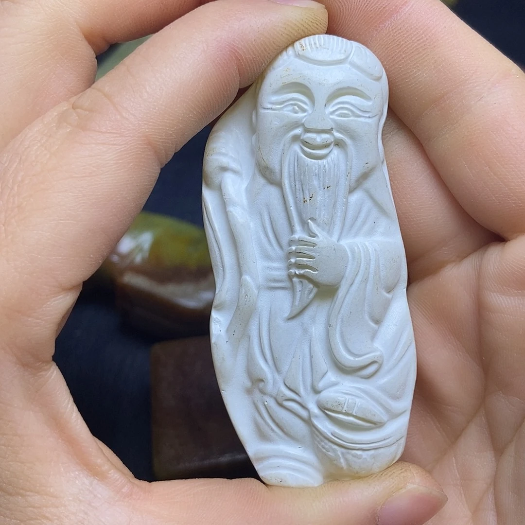 和田玉（糖玉）未镶嵌挂件