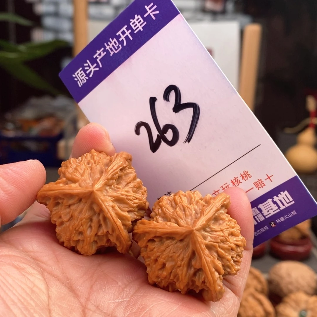 文玩核桃把件34手盘天然盘山球奔263号