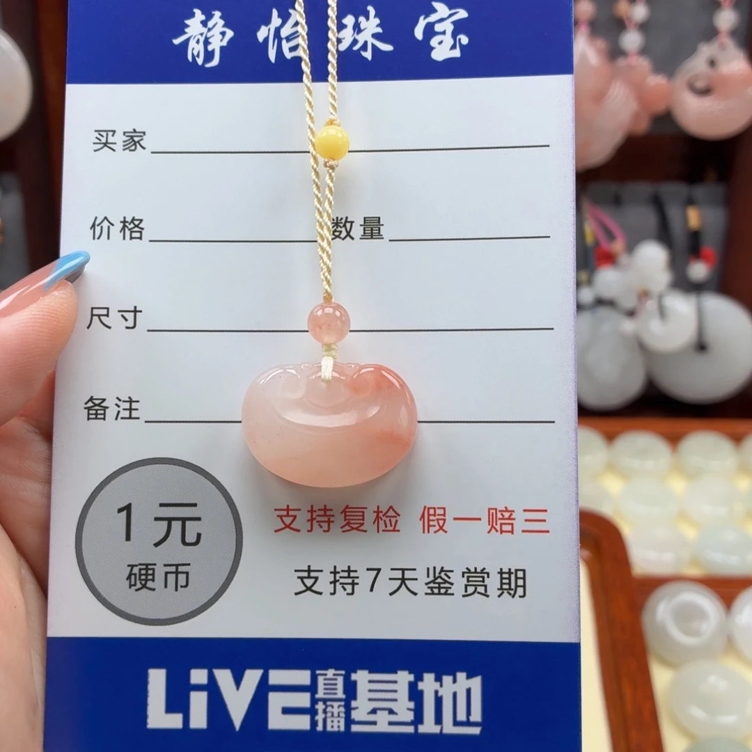 石英质玉未镶嵌颈饰