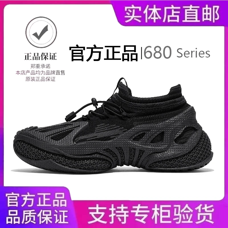 官方正品男鞋夏季袜子鞋透气飞织网面运动鞋厚底休闲鞋跑步鞋