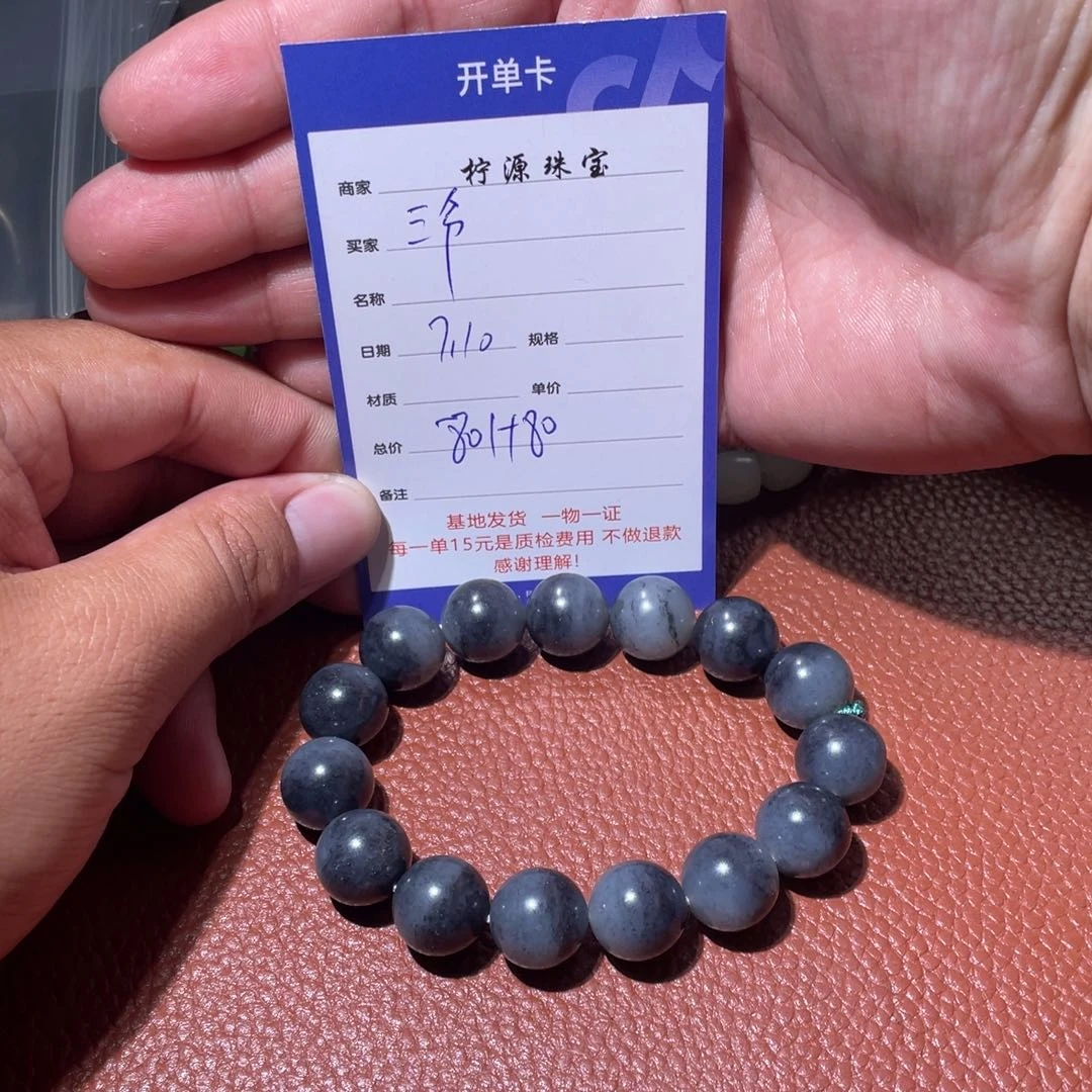 言***爷和田玉未镶嵌挂件