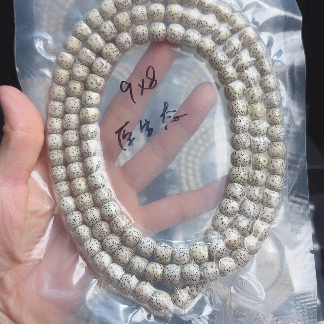 用***1手串星月菩提海南