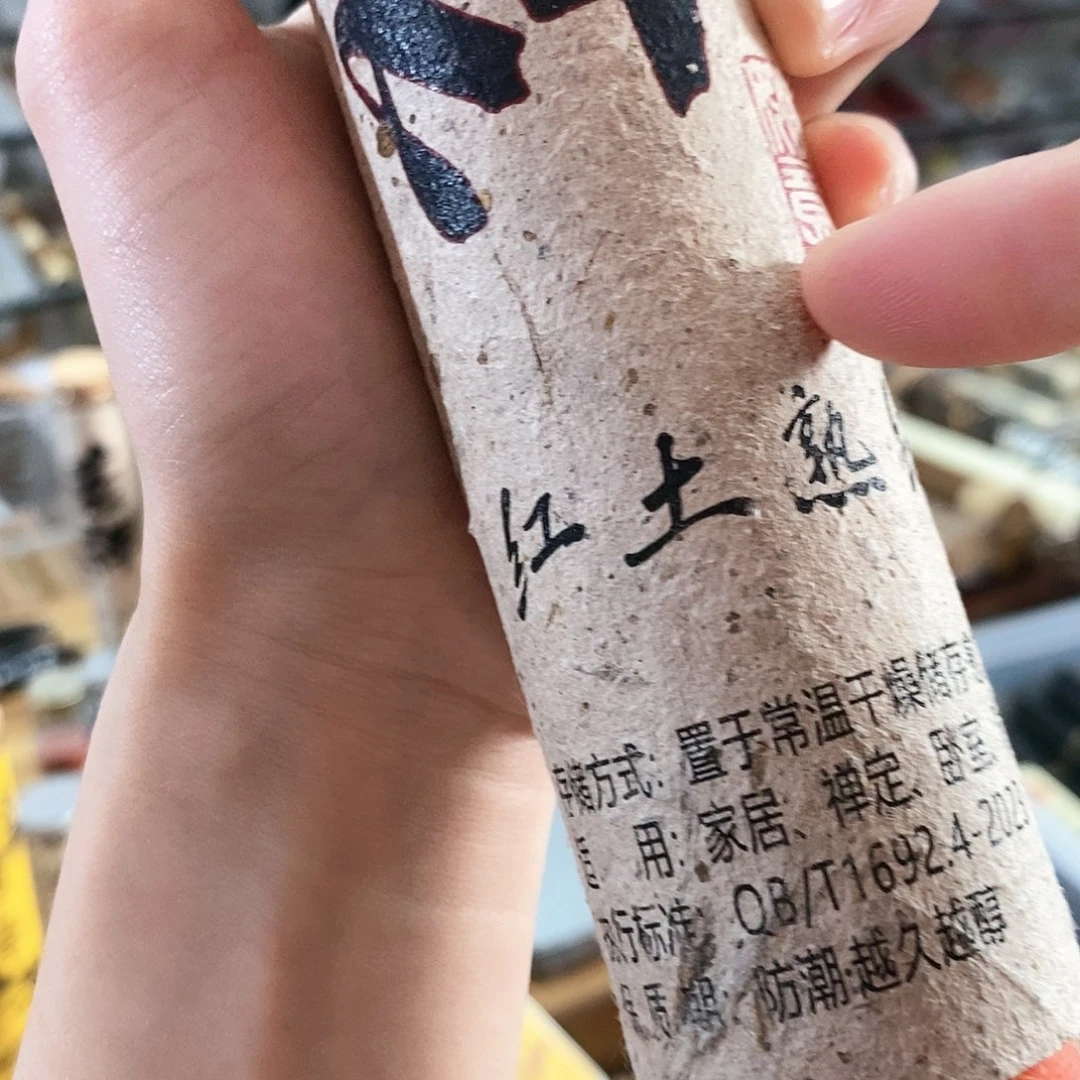 娜娜香舍专属闪购链接