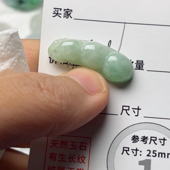 翡翠颈饰未镶嵌福豆