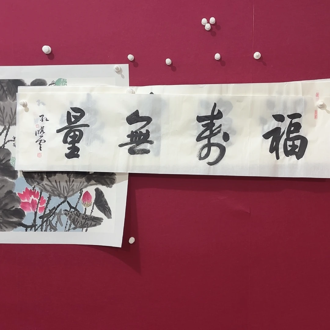 横款明月轩1111111