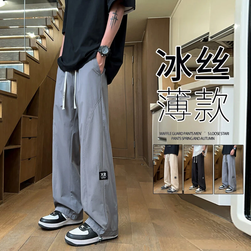 夏季冰丝薄款宽松百搭潮流长裤运动休闲裤爆款青春流行运动裤男士