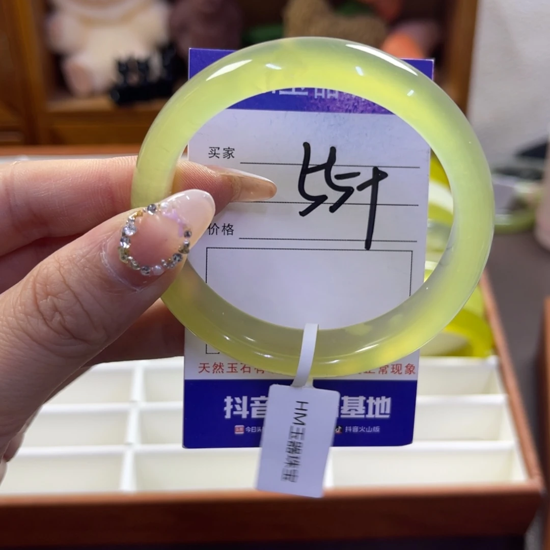 蛇纹石玉未镶嵌手镯40