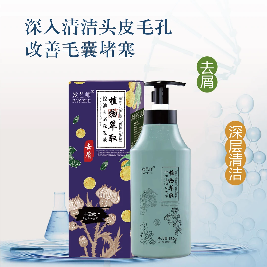 盈公主定制 XW 洗护单品装 XHDP