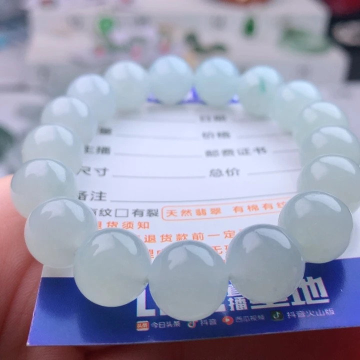 未镶嵌手串翡翠卡12
