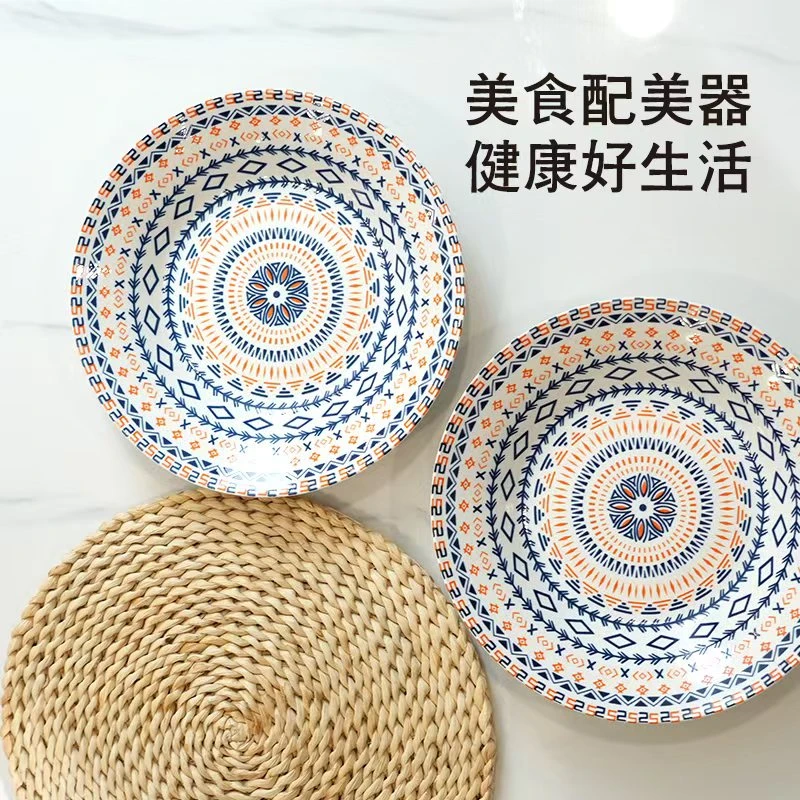 【釉下彩】波西米亚风家用陶瓷大号9英寸深盘