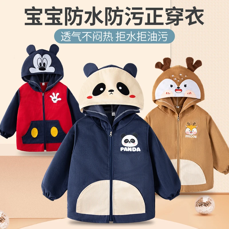 儿童罩衣宝宝防脏外套羽绒服小孩护衣秋冬外穿防水大童连帽正穿衣