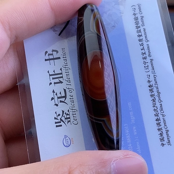 玛瑙/玉髓颈饰未镶嵌玊*斋