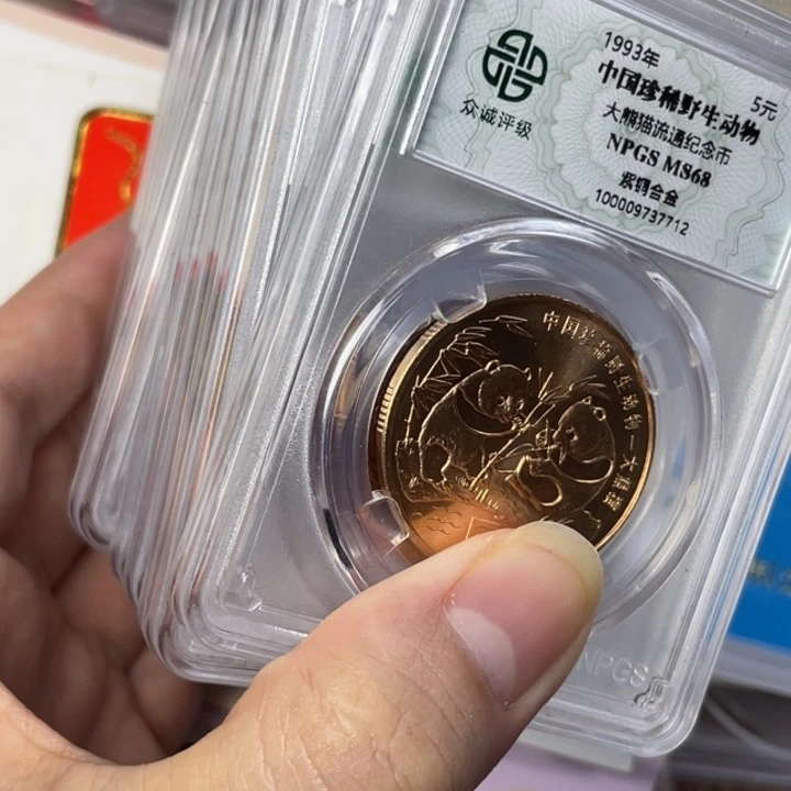 用***8其他普通金属珍稀动物十个一套