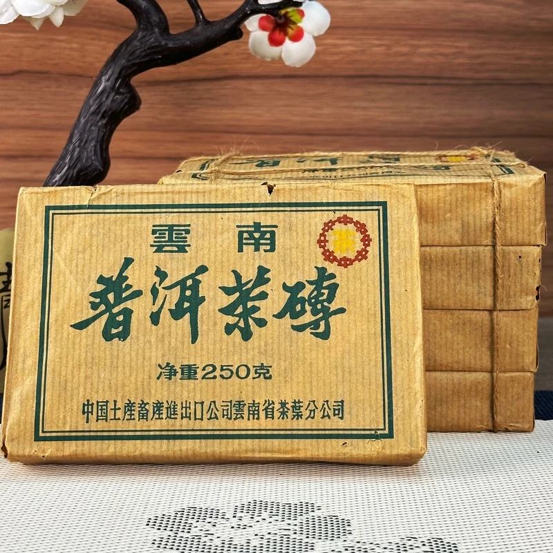 90年代云南黄印普洱老生砖出口特供蜜韵生津 普洱茶生茶250克