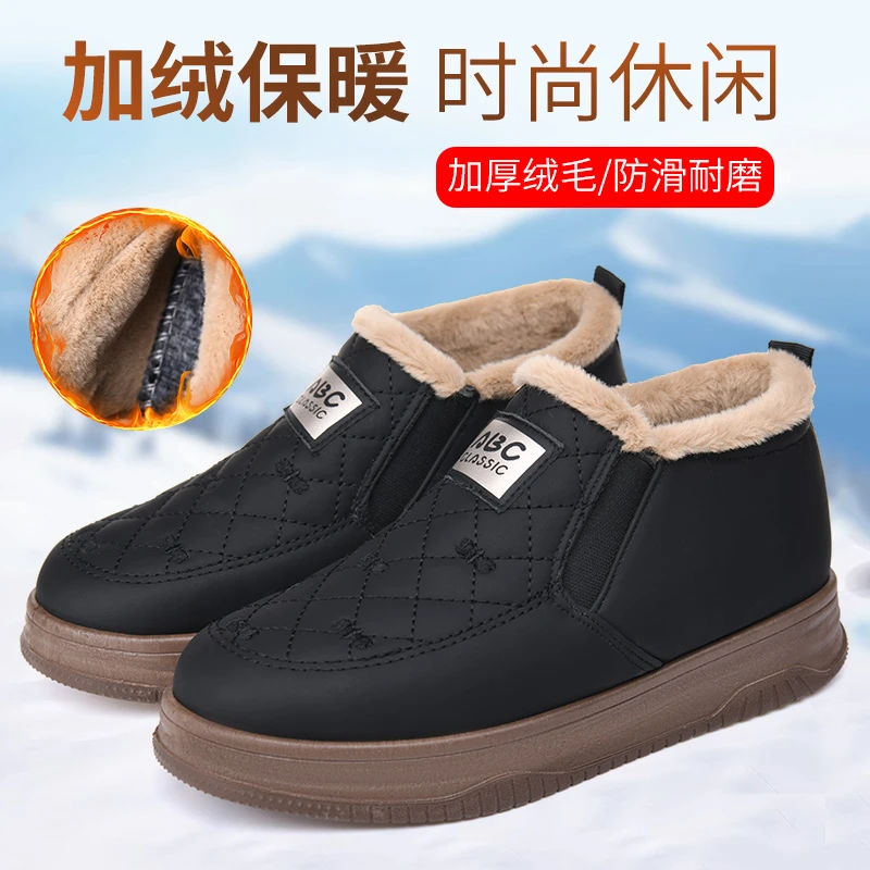 冬季中老年老北京棉鞋女加绒加厚保暖休闲棉靴软底防滑厚底雪地靴