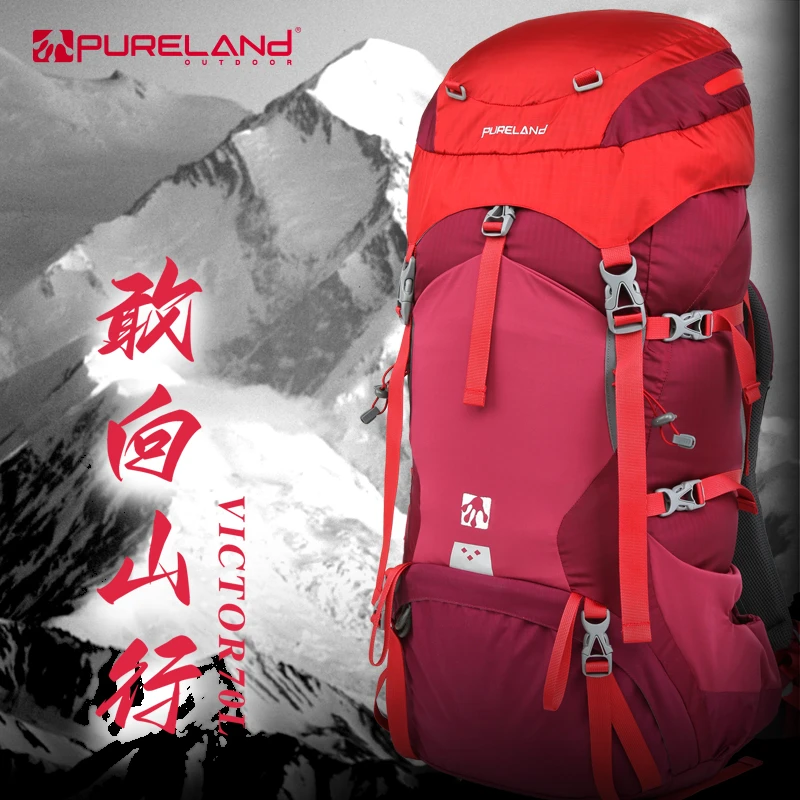 普尔兰德70L大容量专业登山包徒步重装旅行户外耐磨多功能户外包
