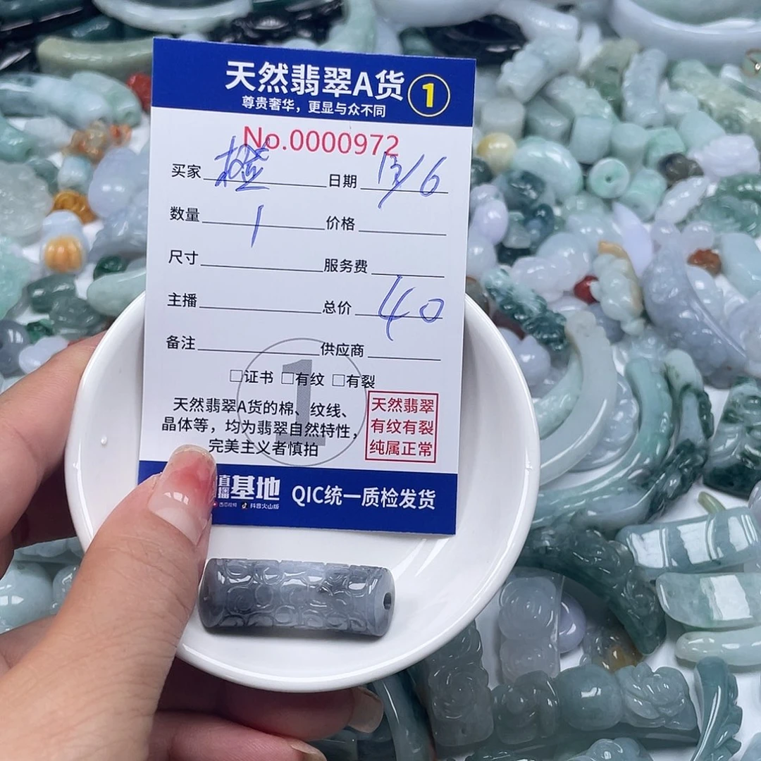 翡翠戒指未镶嵌橙****?