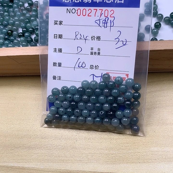 婉***卿翡翠未镶嵌手链翡翠